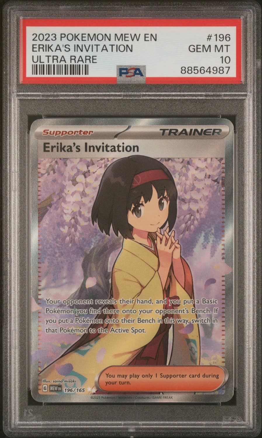 Erika'S Invitation