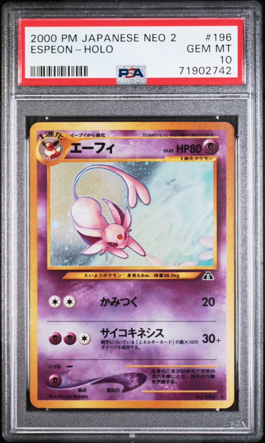 Espeon