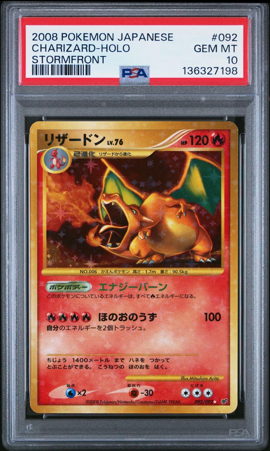 Charizard
