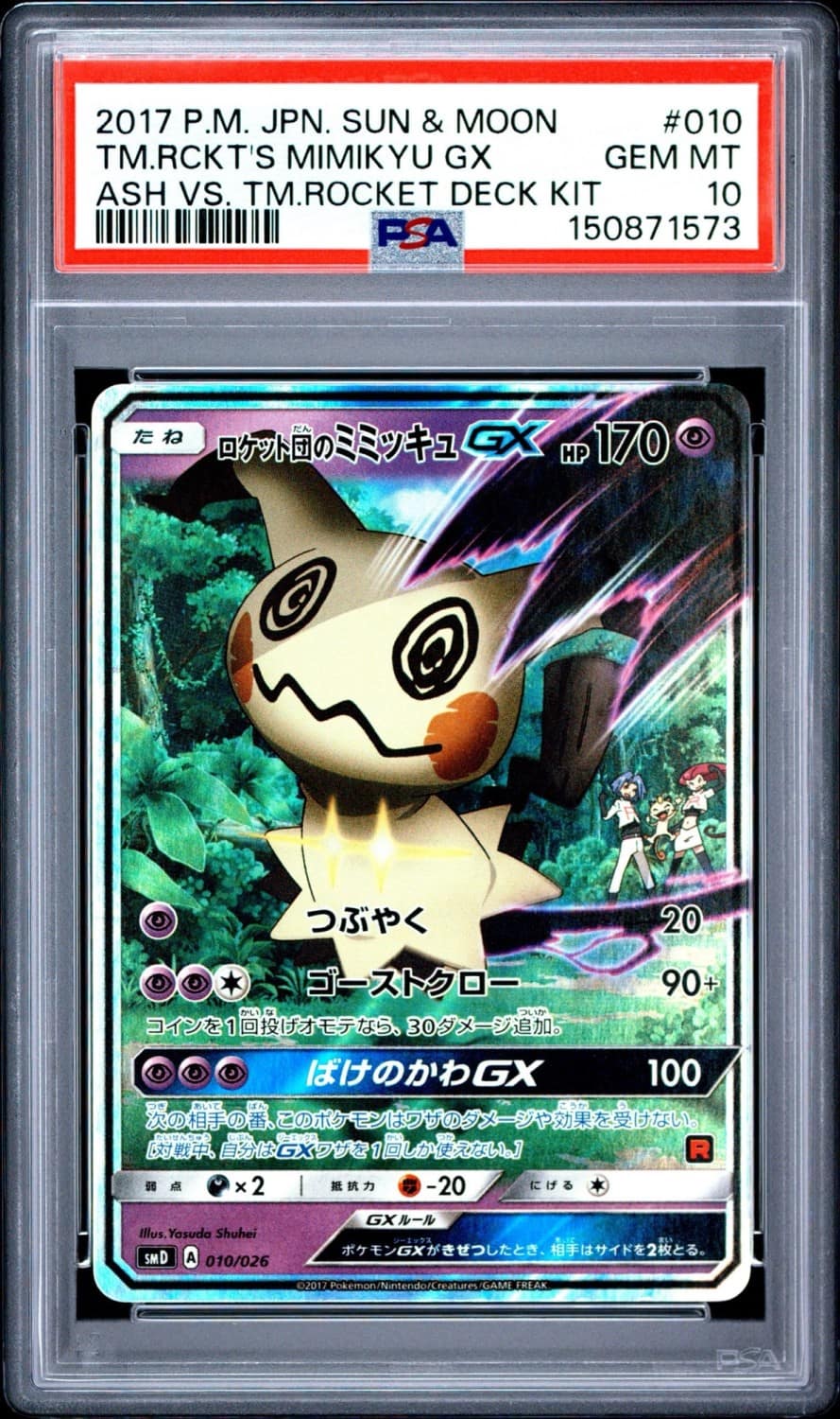 Team Rocket'S Mimikyu Gx