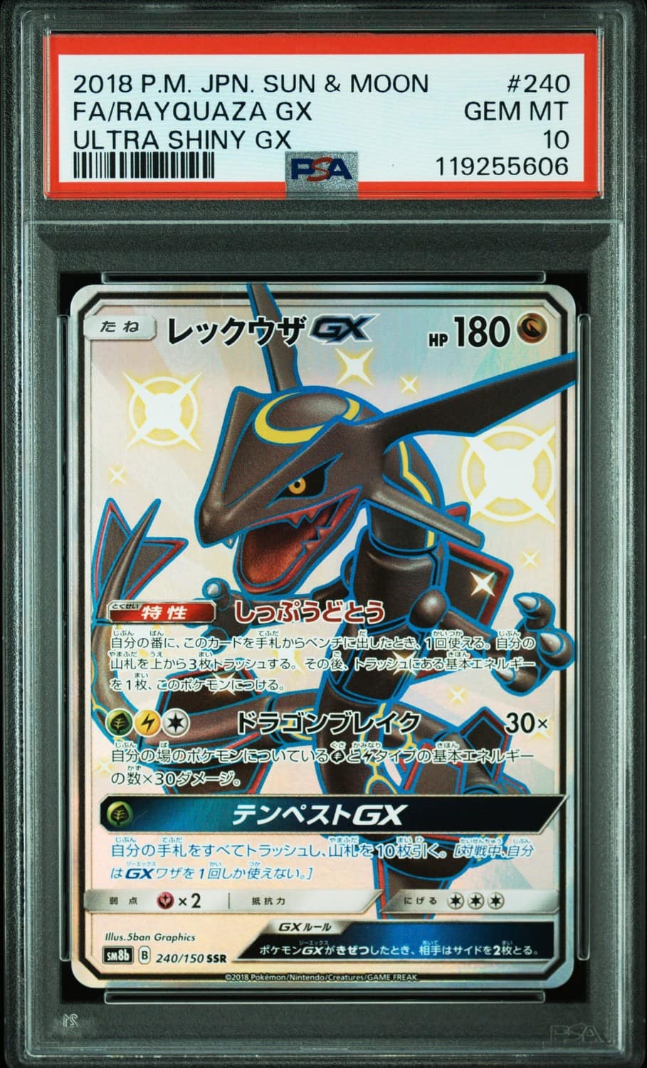Rayquaza Gx