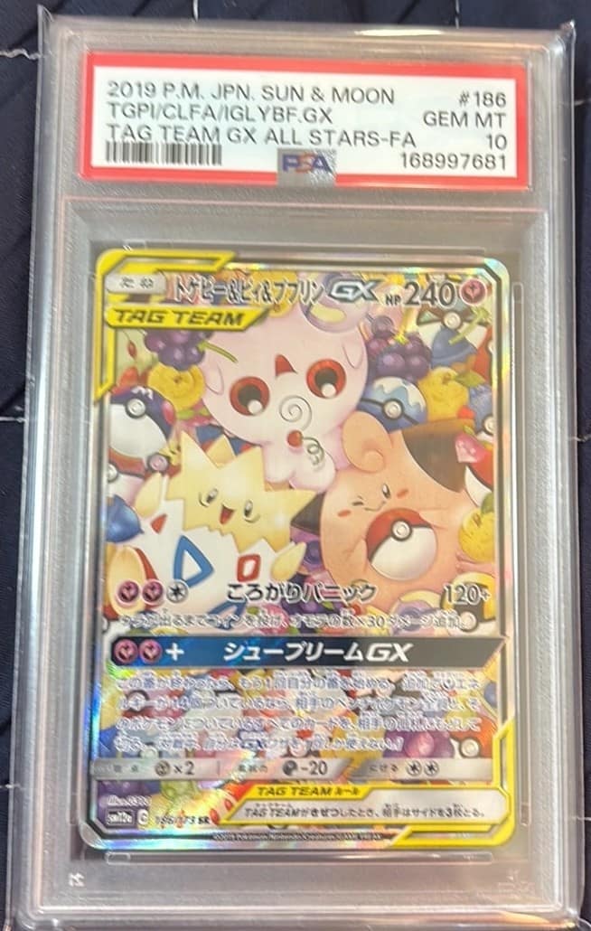 Togepi & Cleffa & Igglybuff Gx