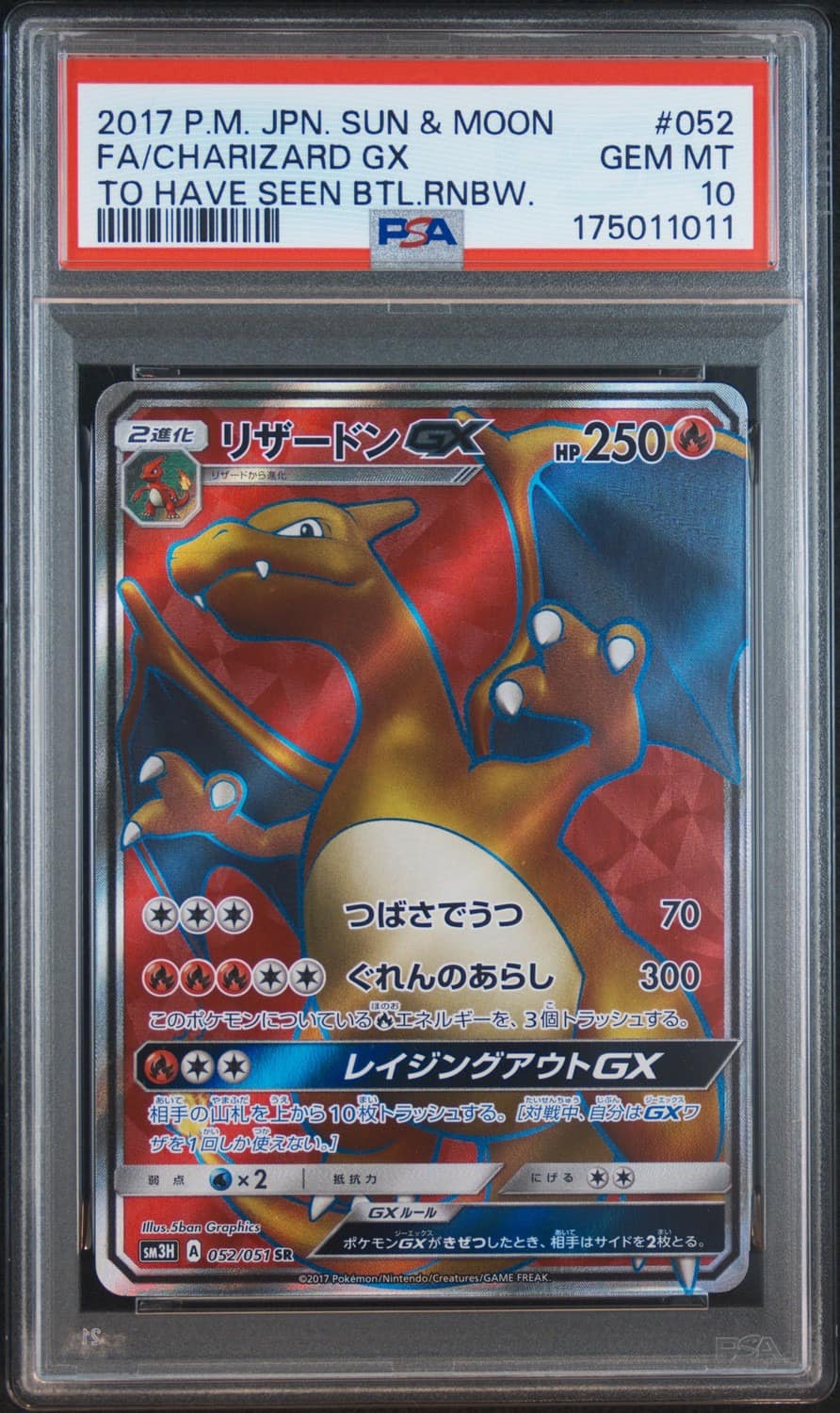 Charizard Gx