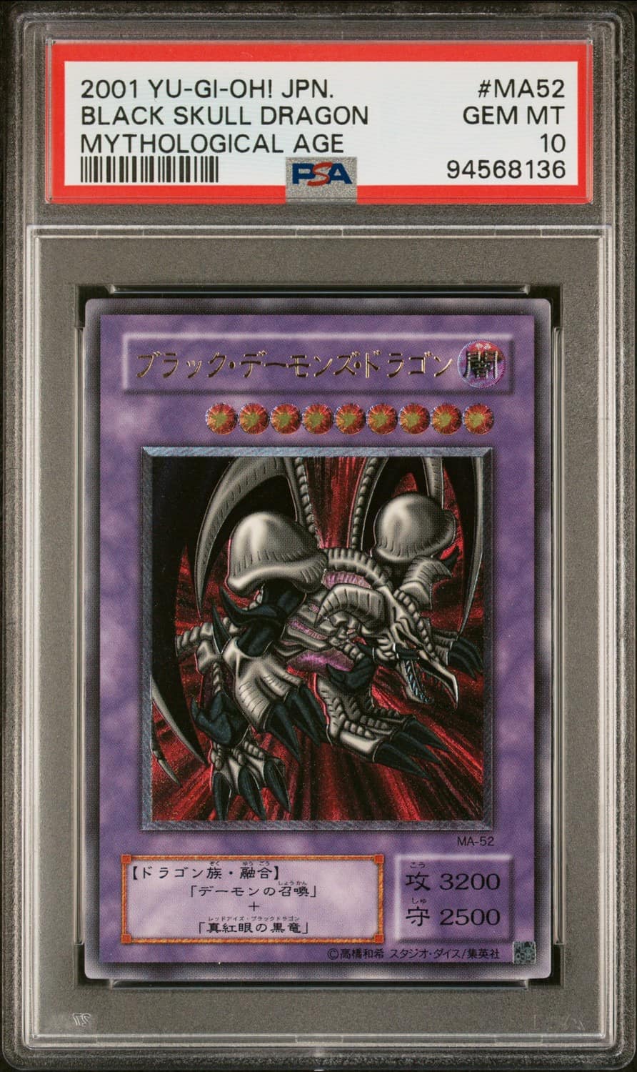 Black Skull Dragon