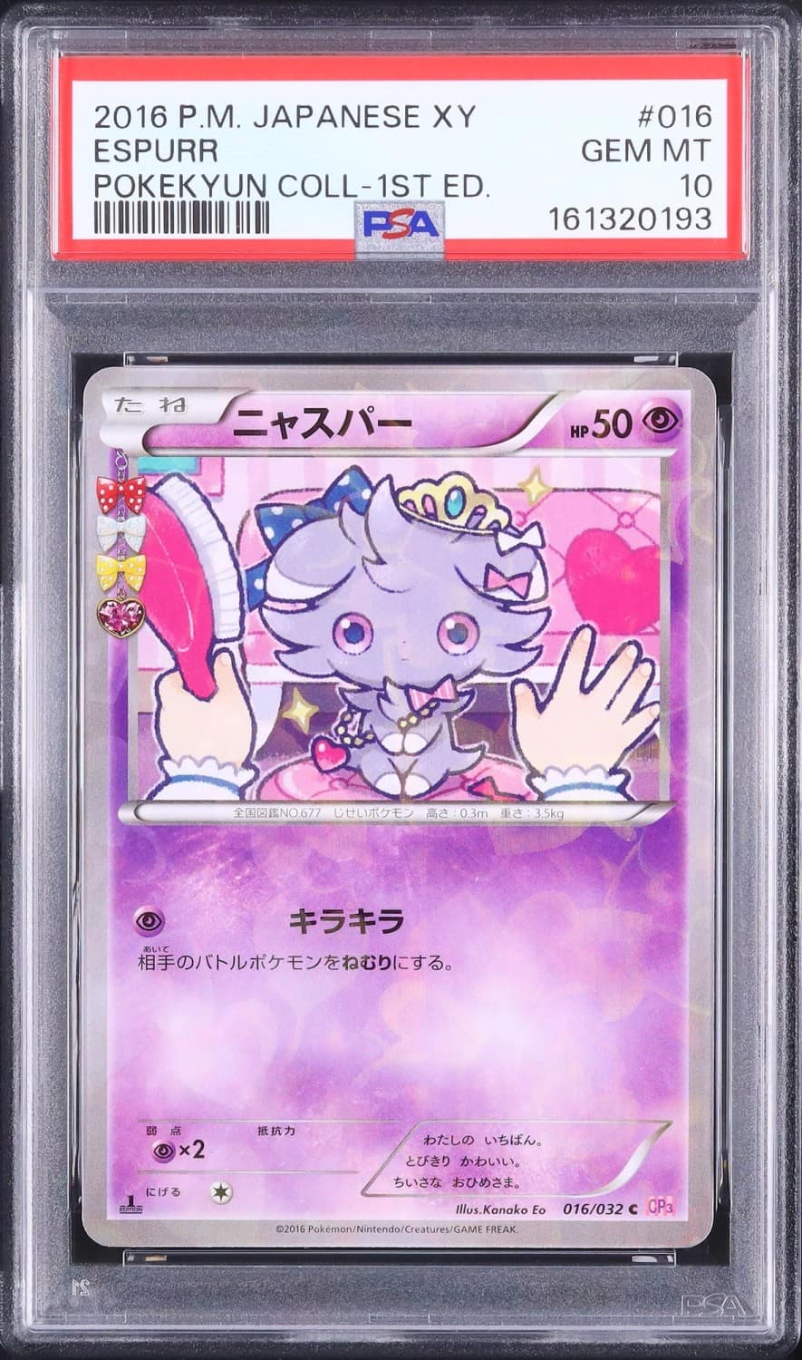 Espurr