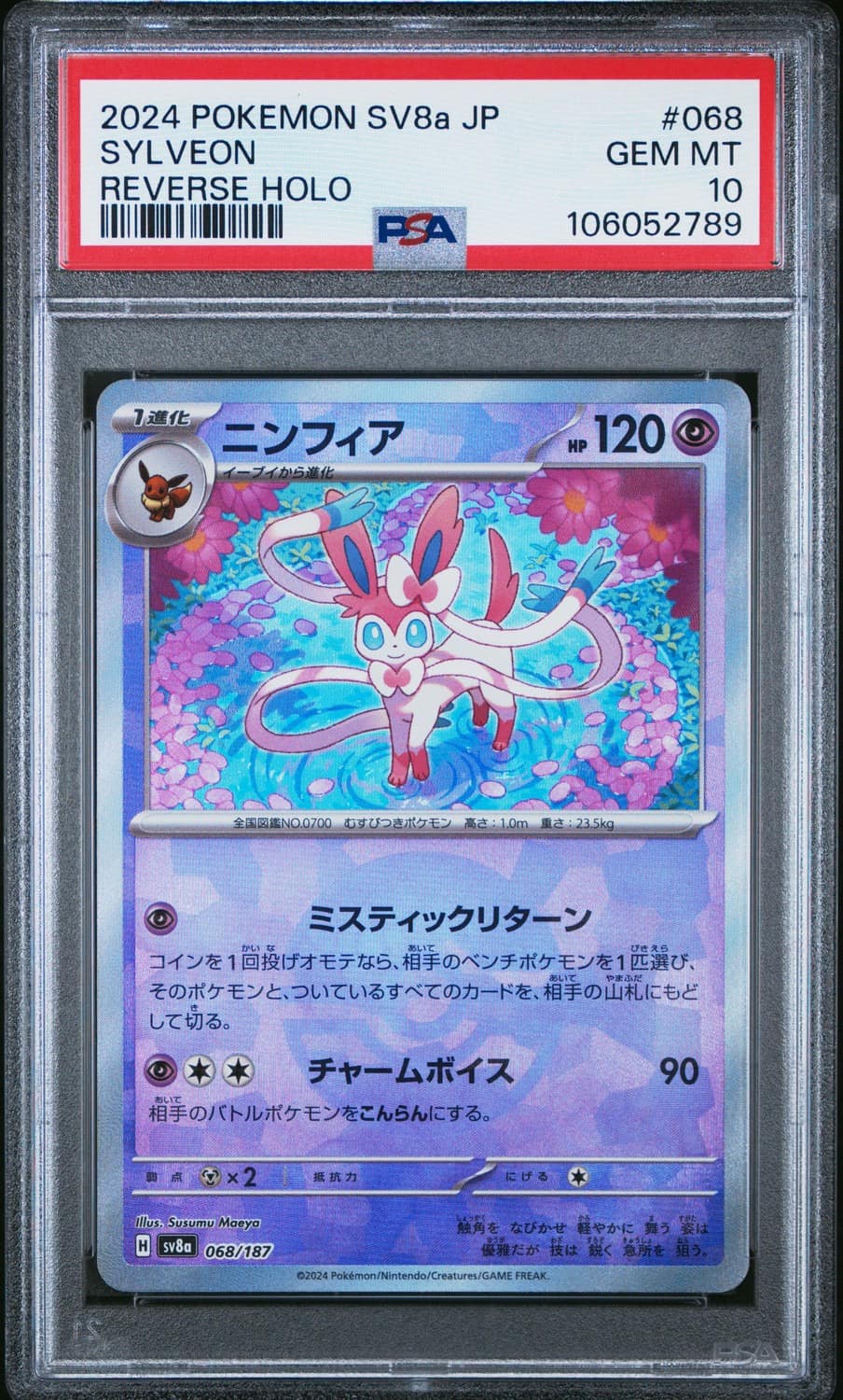 Sylveon