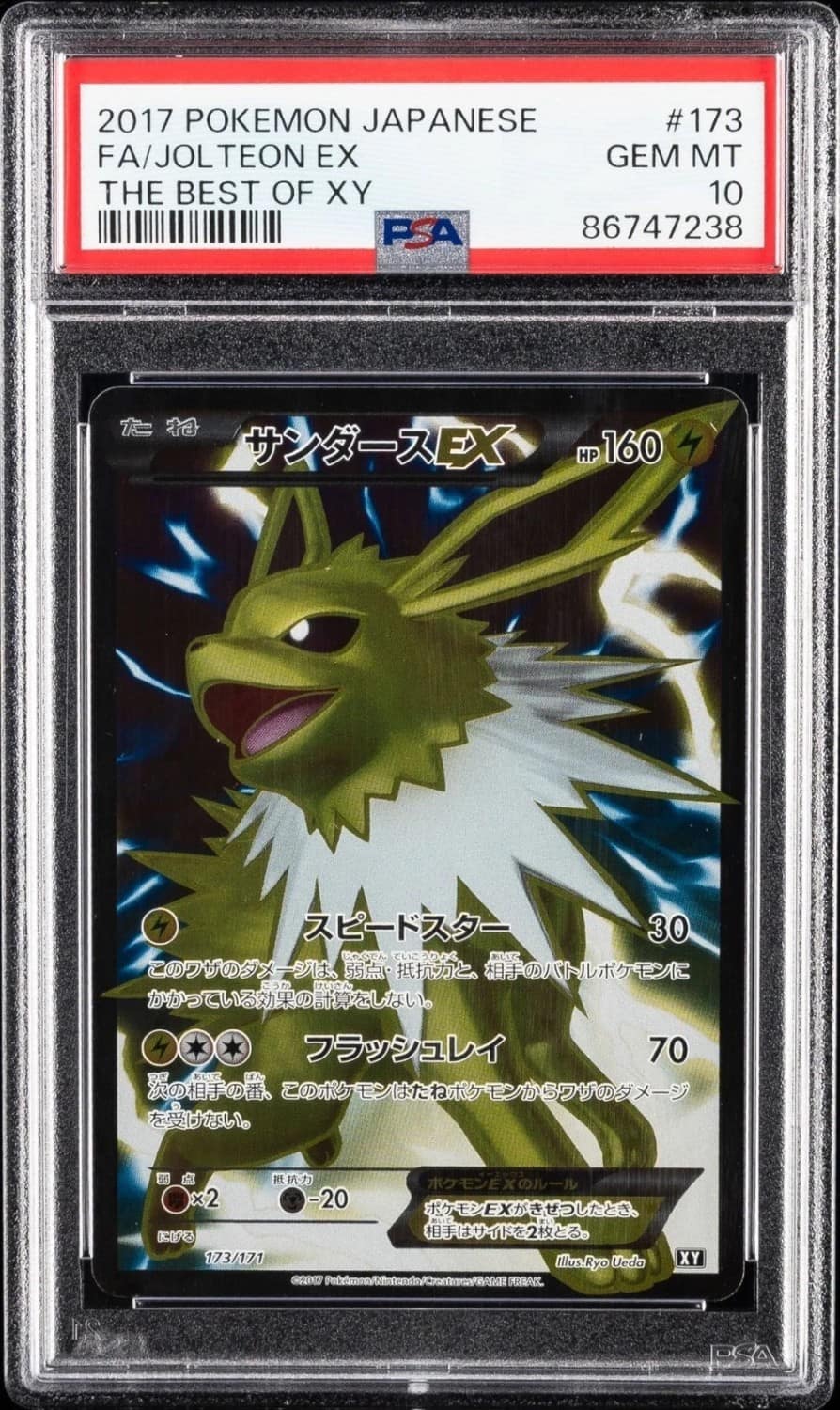 Jolteon Ex