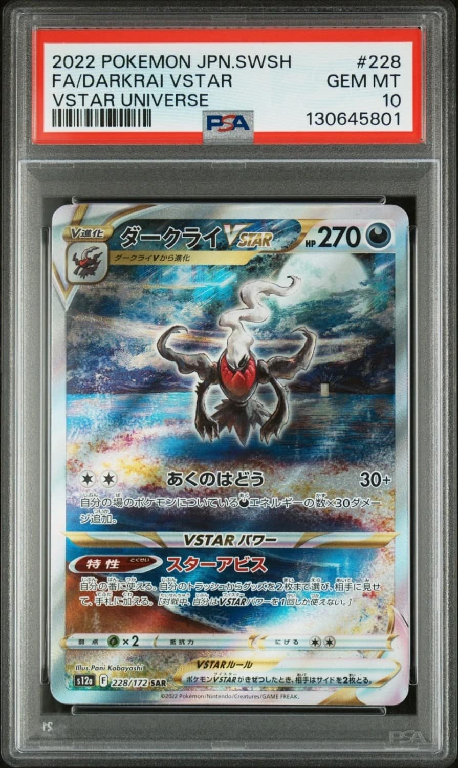 Darkrai Vstar