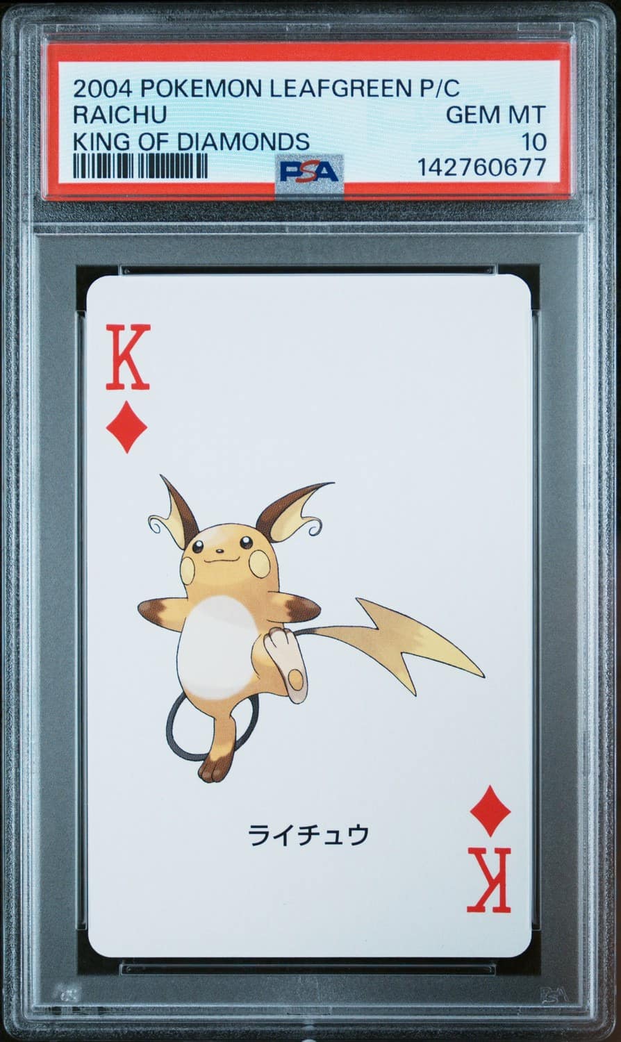 Raichu