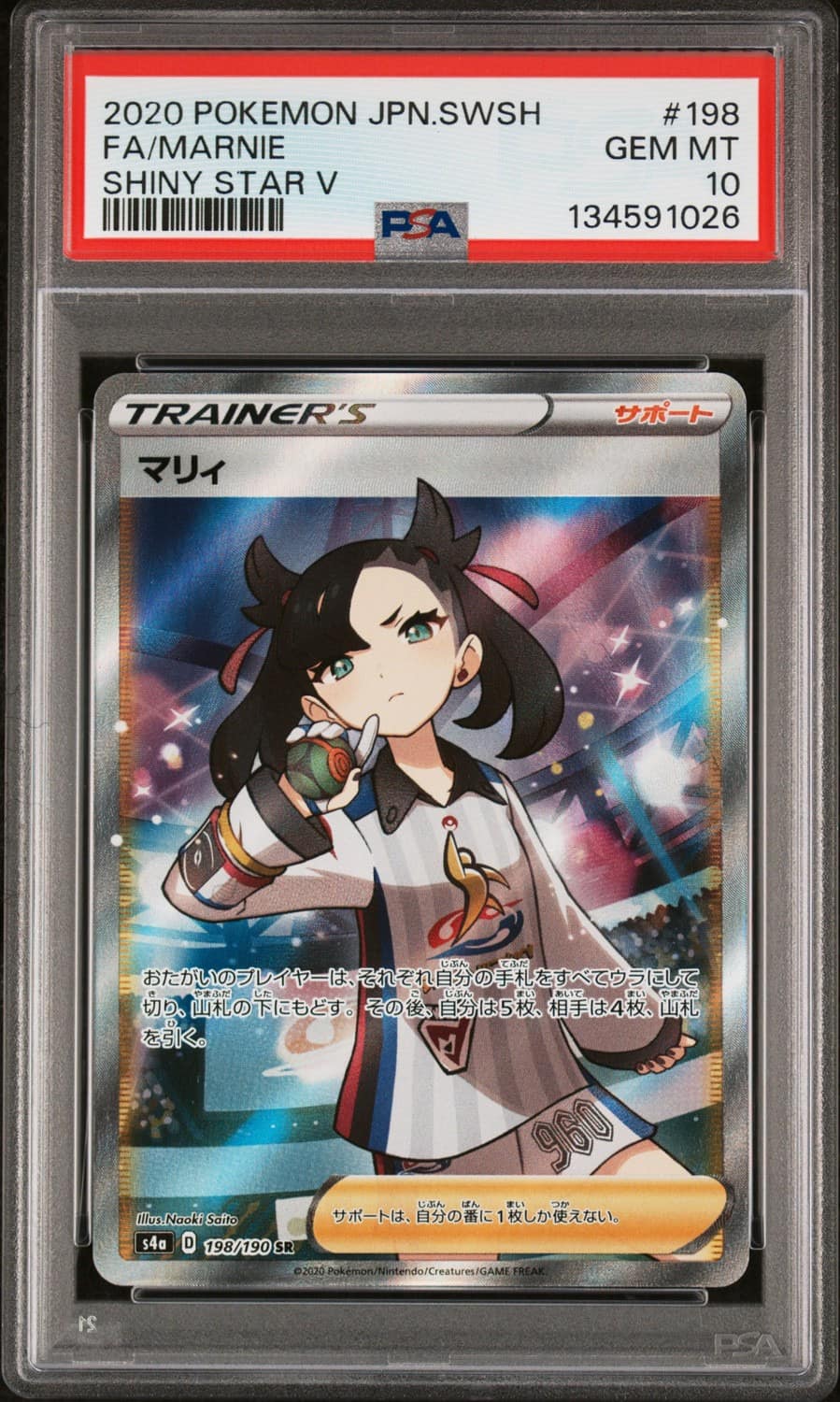 Marnie