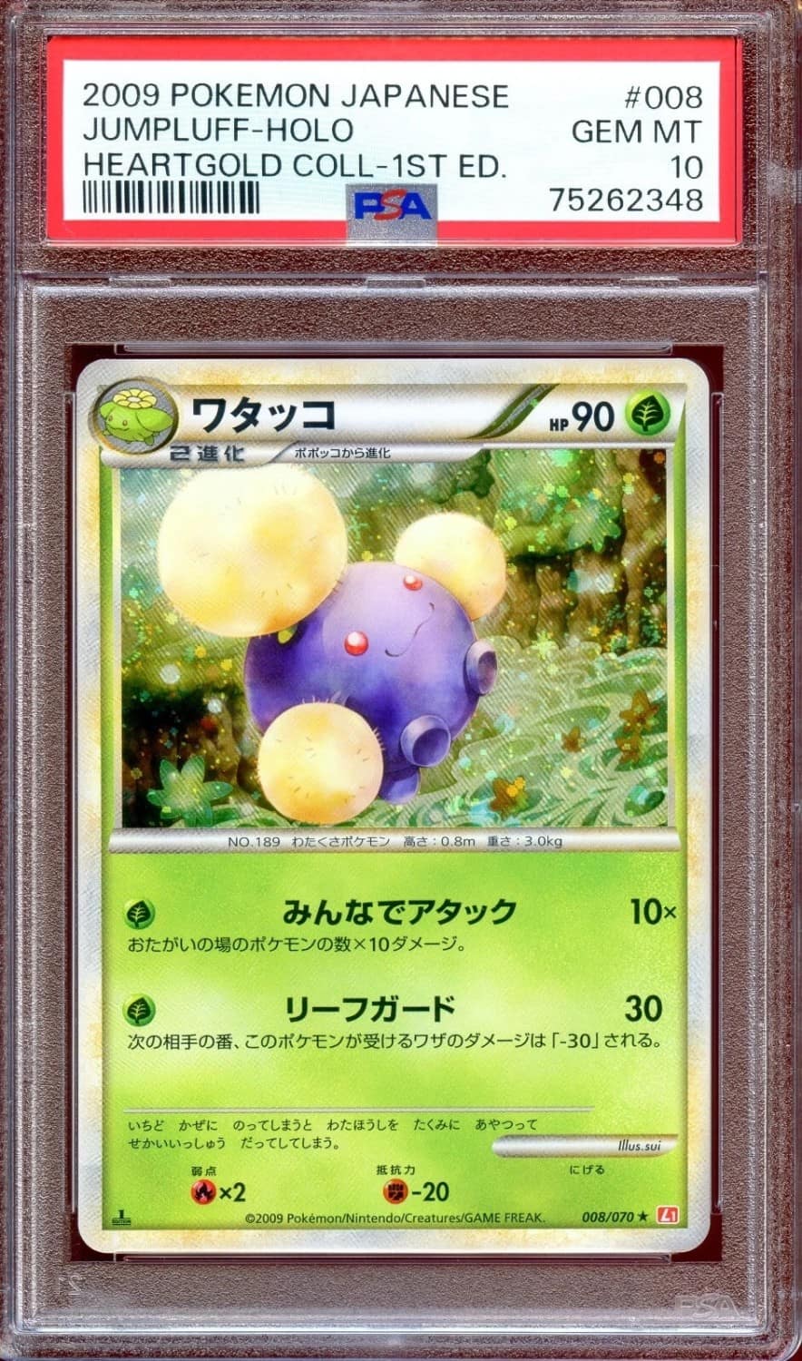 Jumpluff