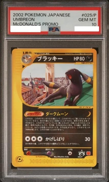 Umbreon