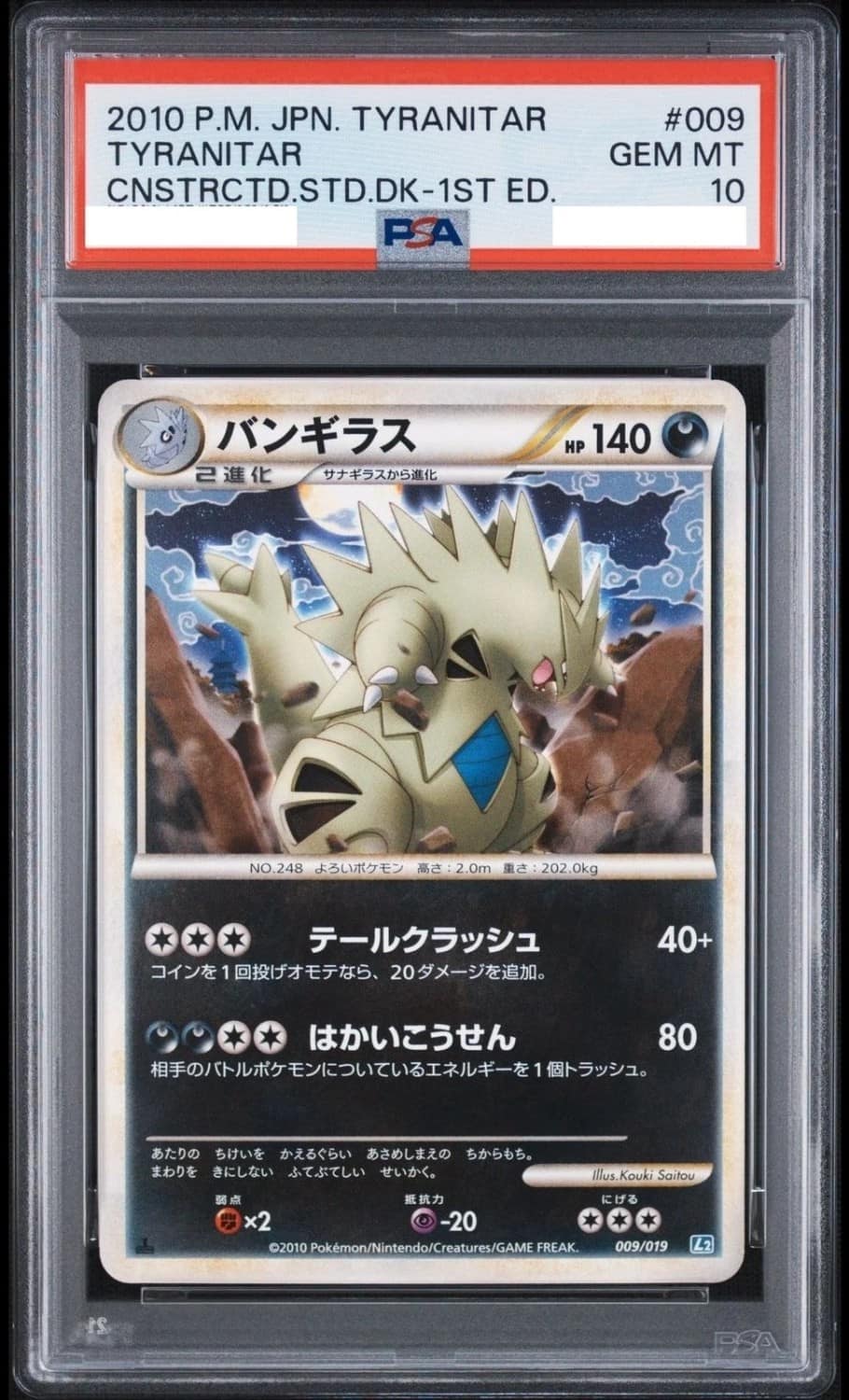 Tyranitar