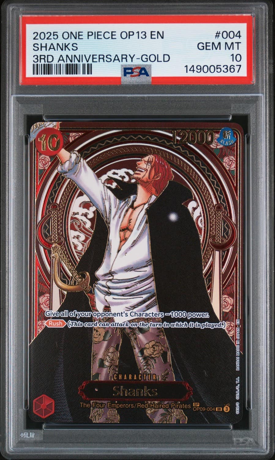Shanks