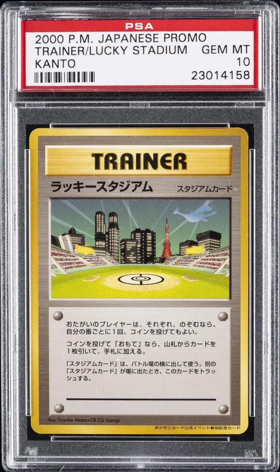 Lucky Stadium