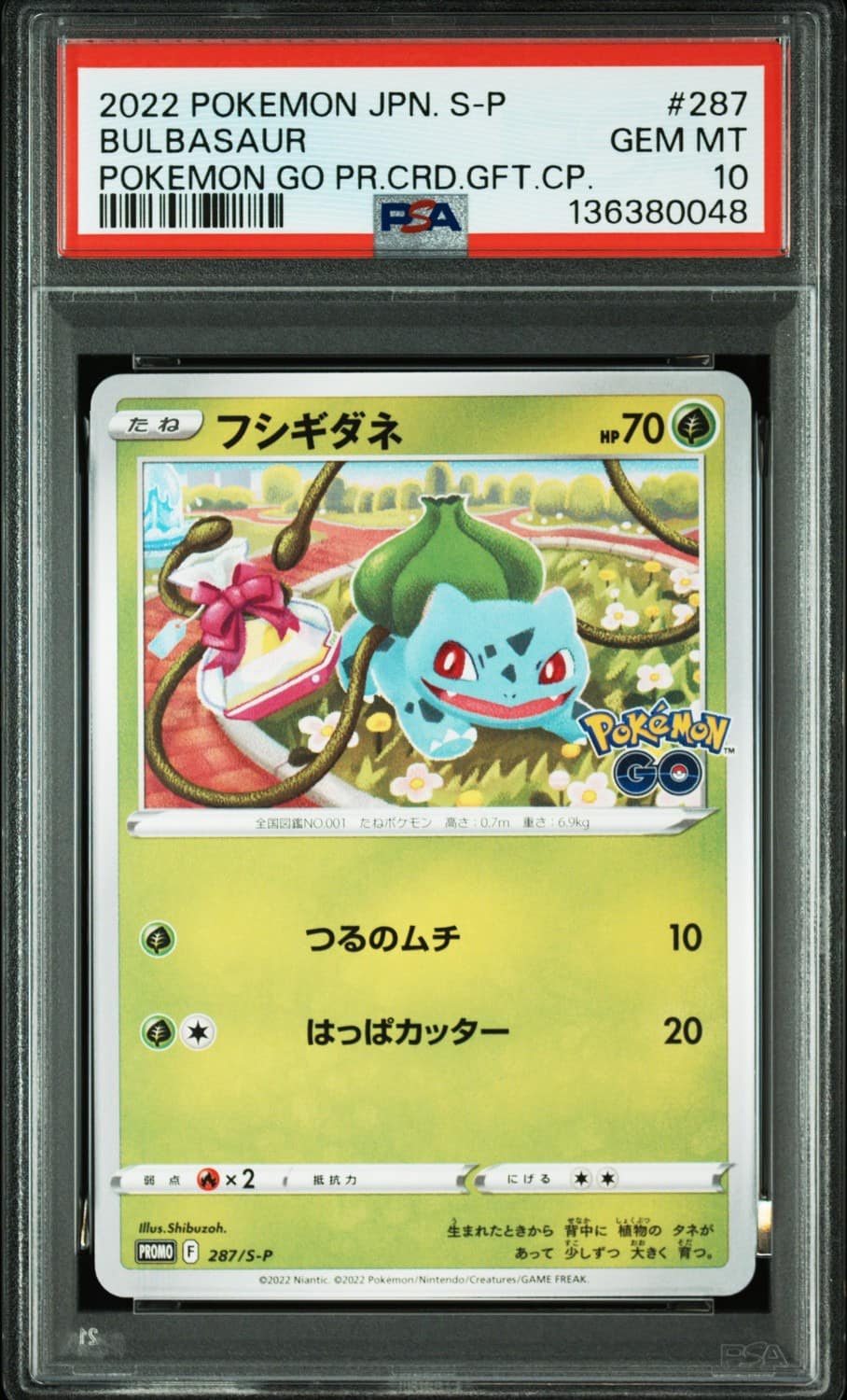 Bulbasaur