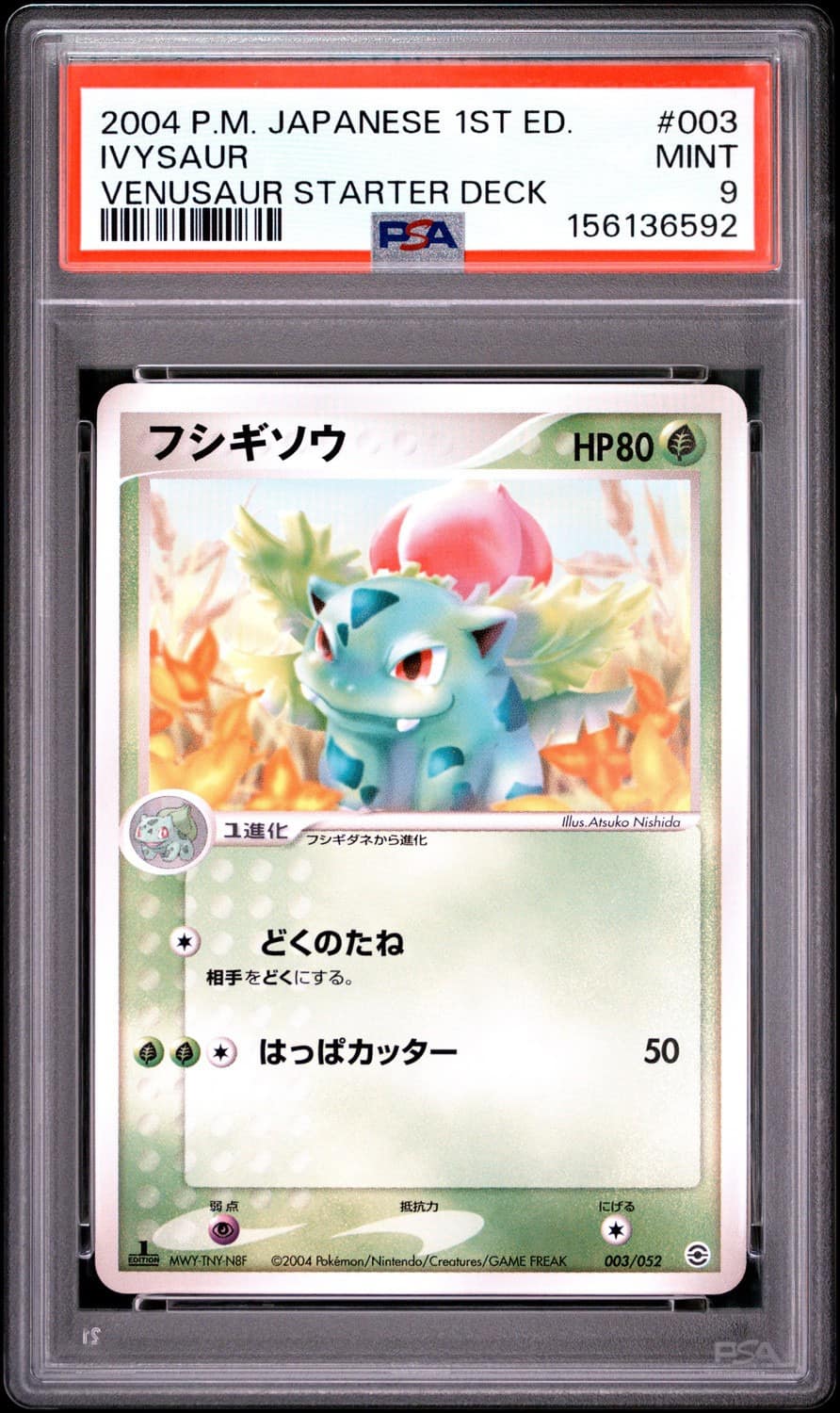 Ivysaur