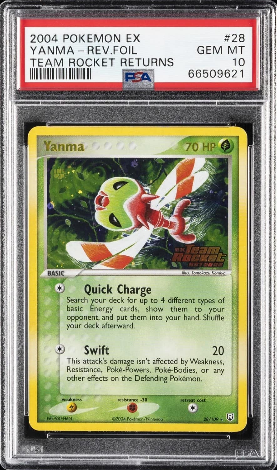 Yanma