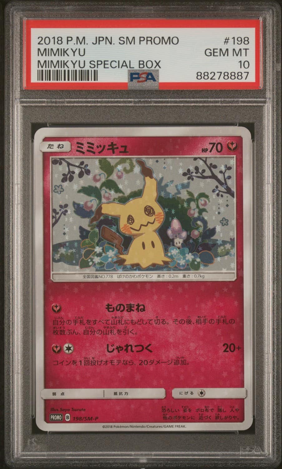Mimikyu