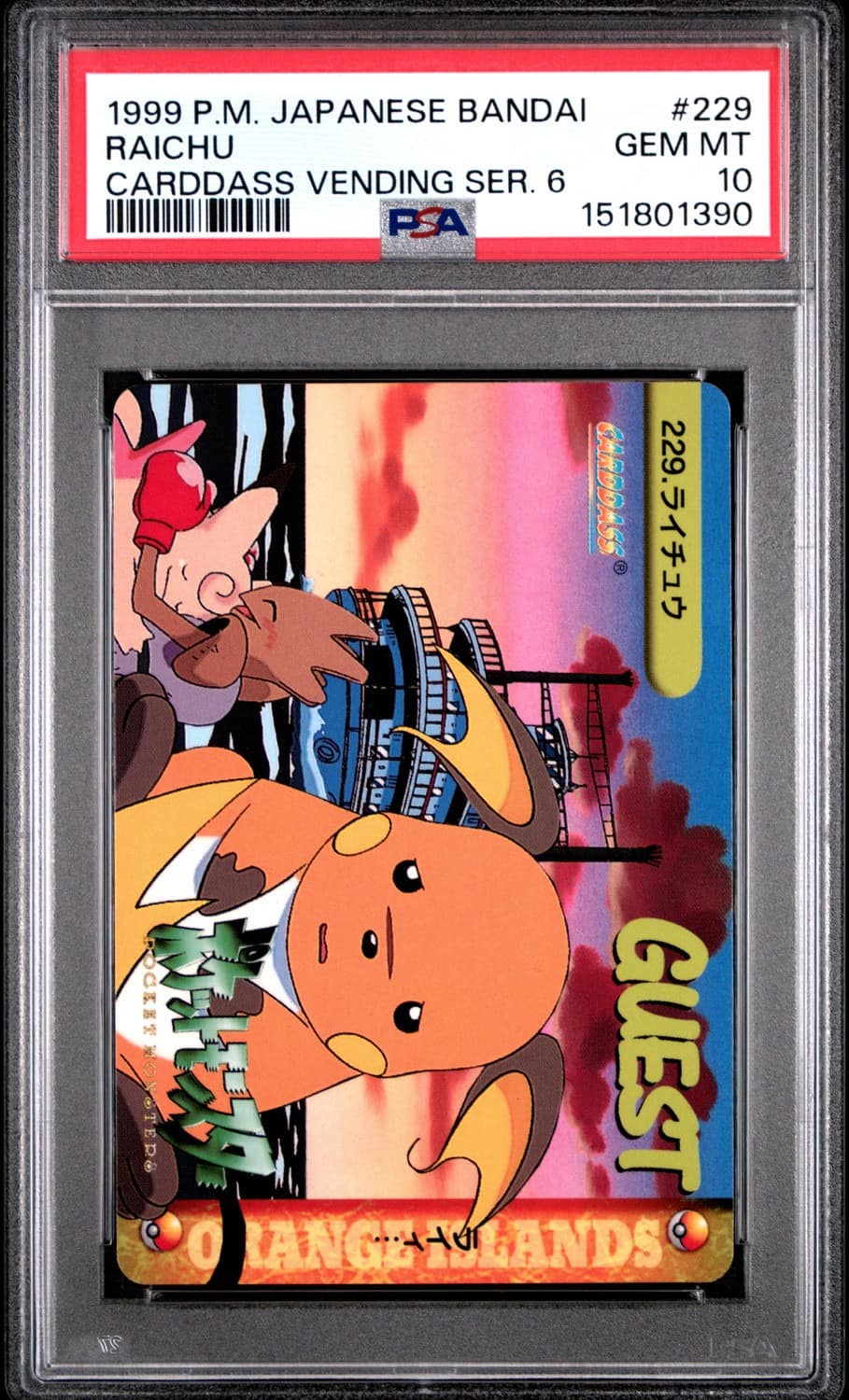 Raichu