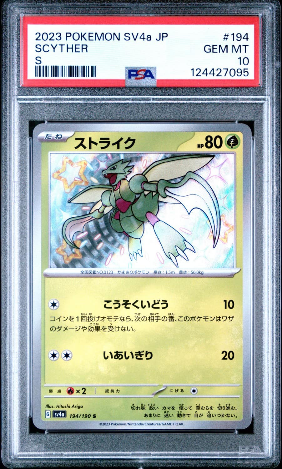 Scyther
