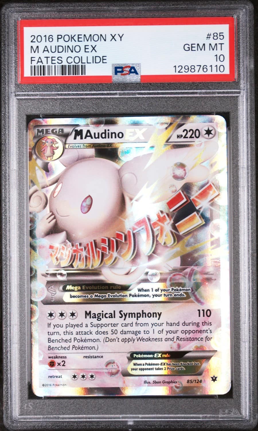 M Audino Ex
