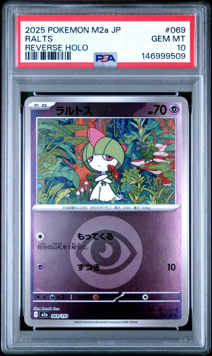 Ralts