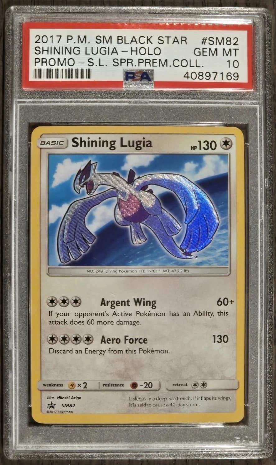 Shining Lugia