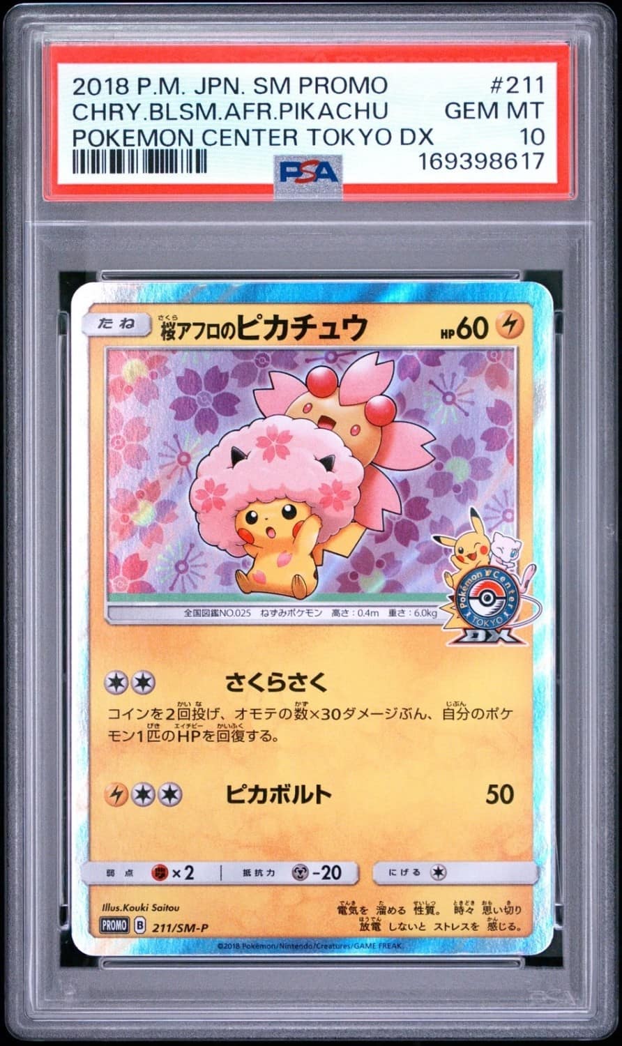 Cherry Blossom Afro Pikachu