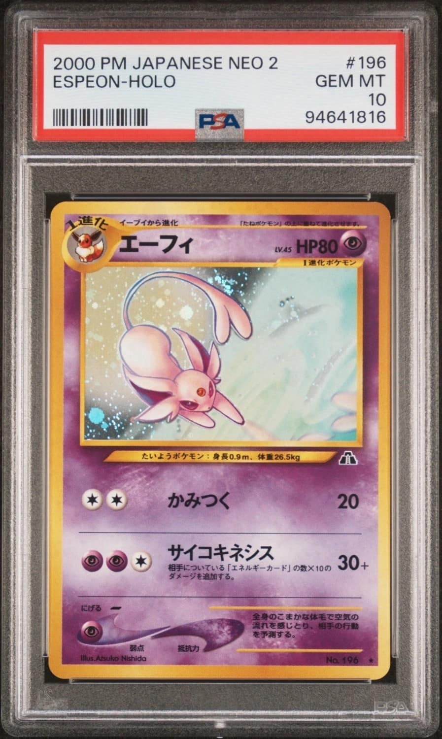 Espeon
