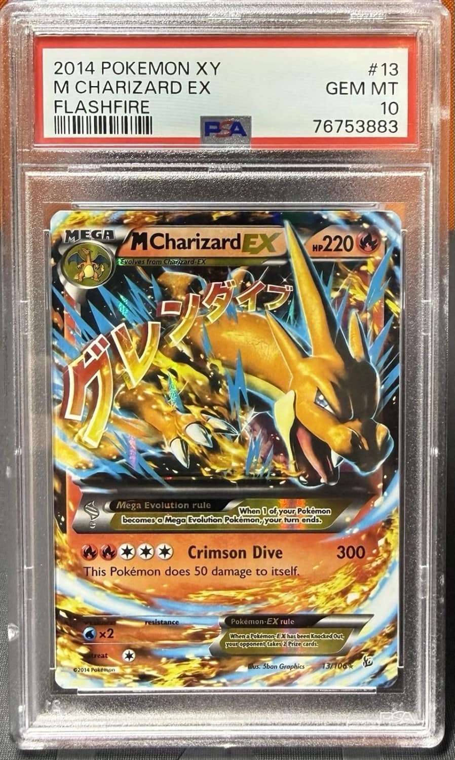 M Charizard Ex