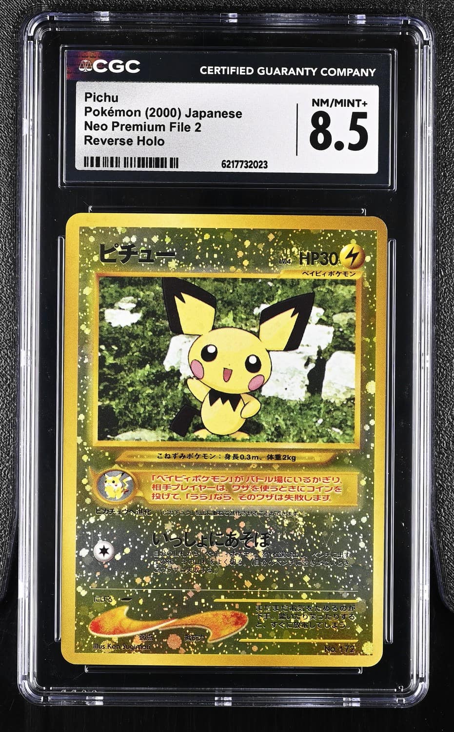 Pichu