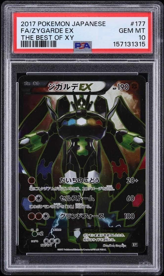 Zygarde Ex