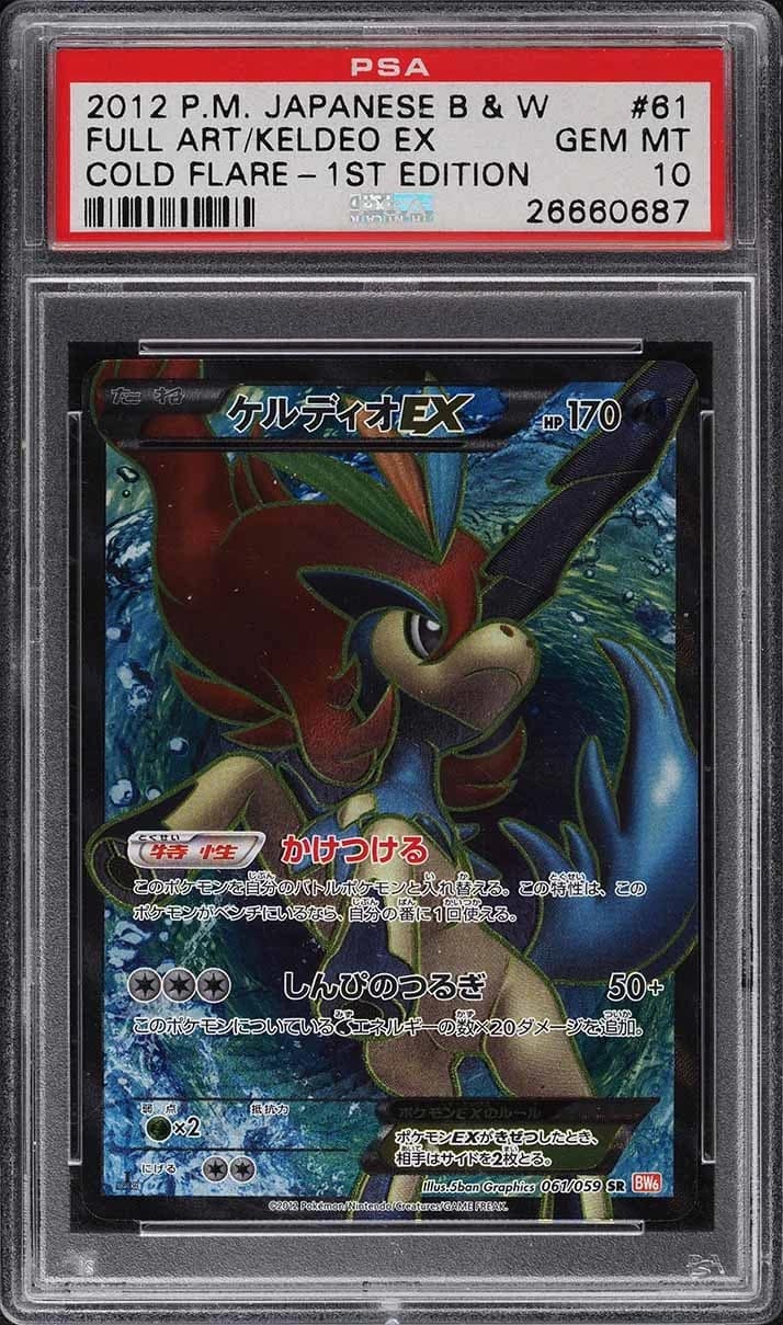 Keldeo Ex