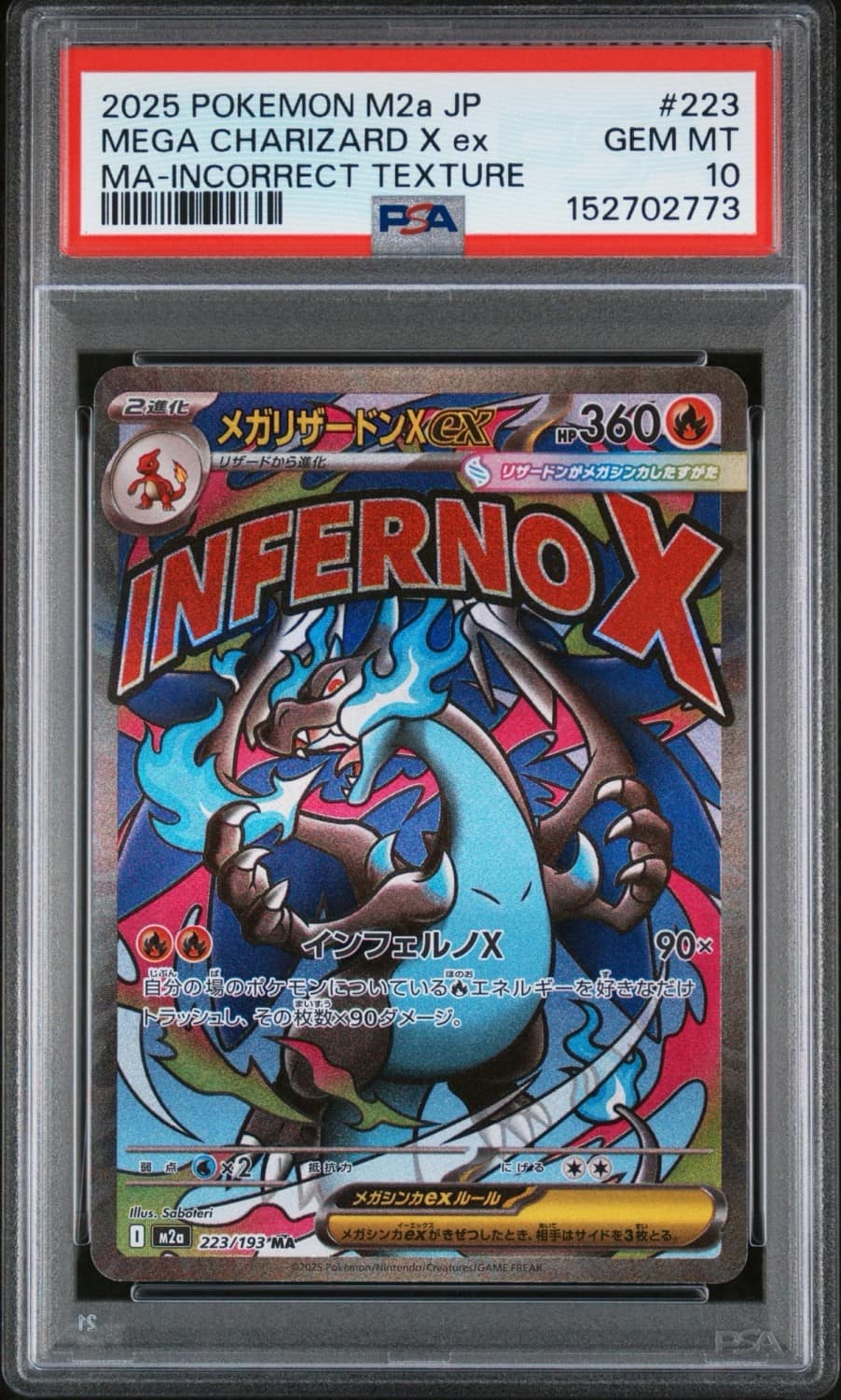 Mega Charizard X Ex