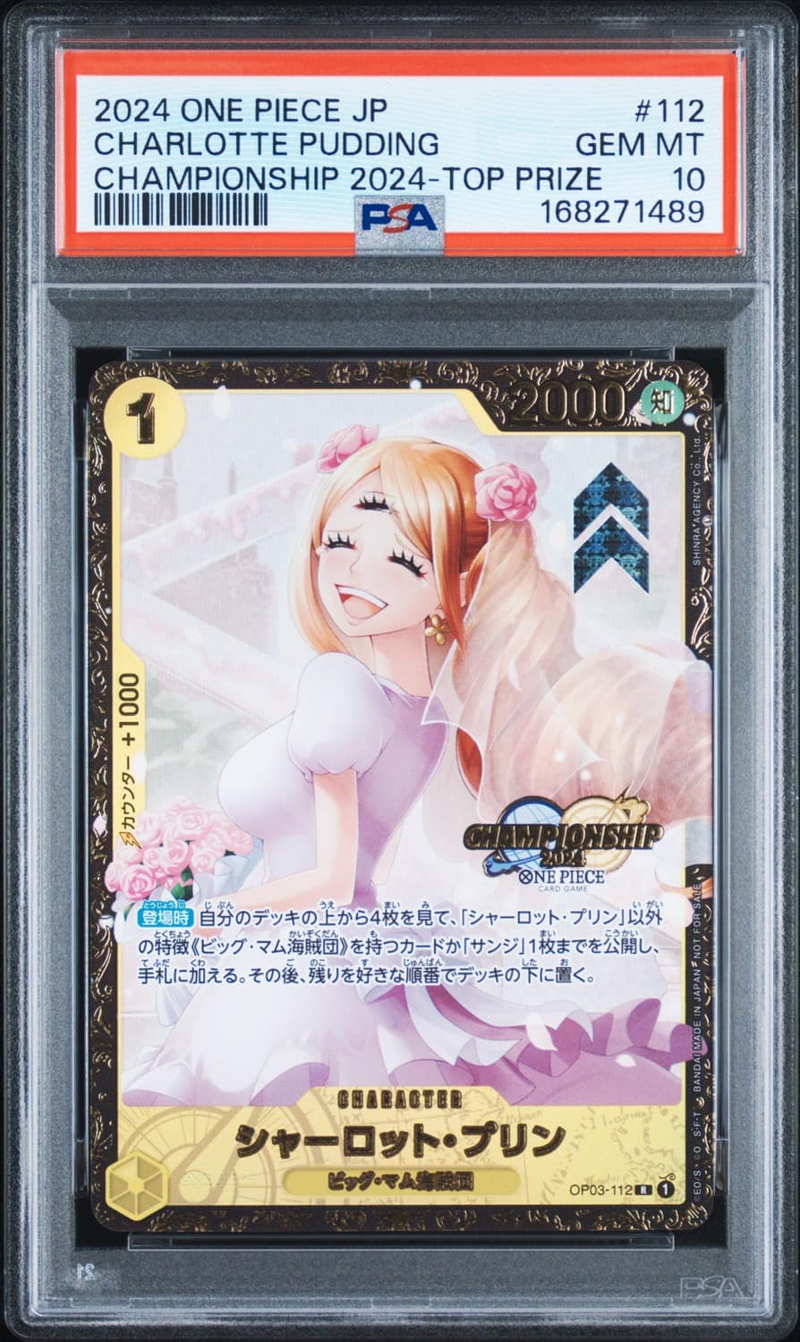 Charlotte Pudding