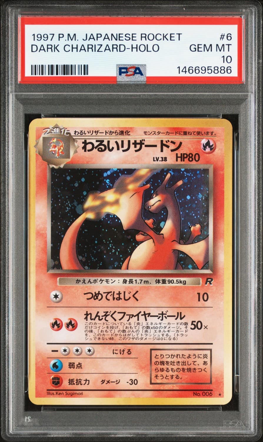 Dark Charizard