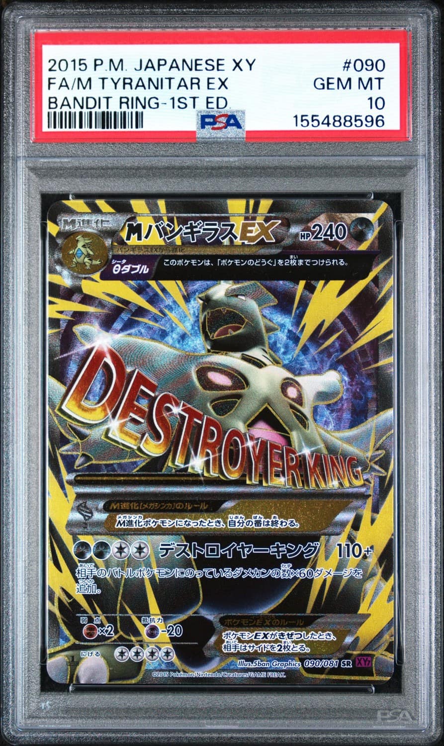 M Tyranitar Ex