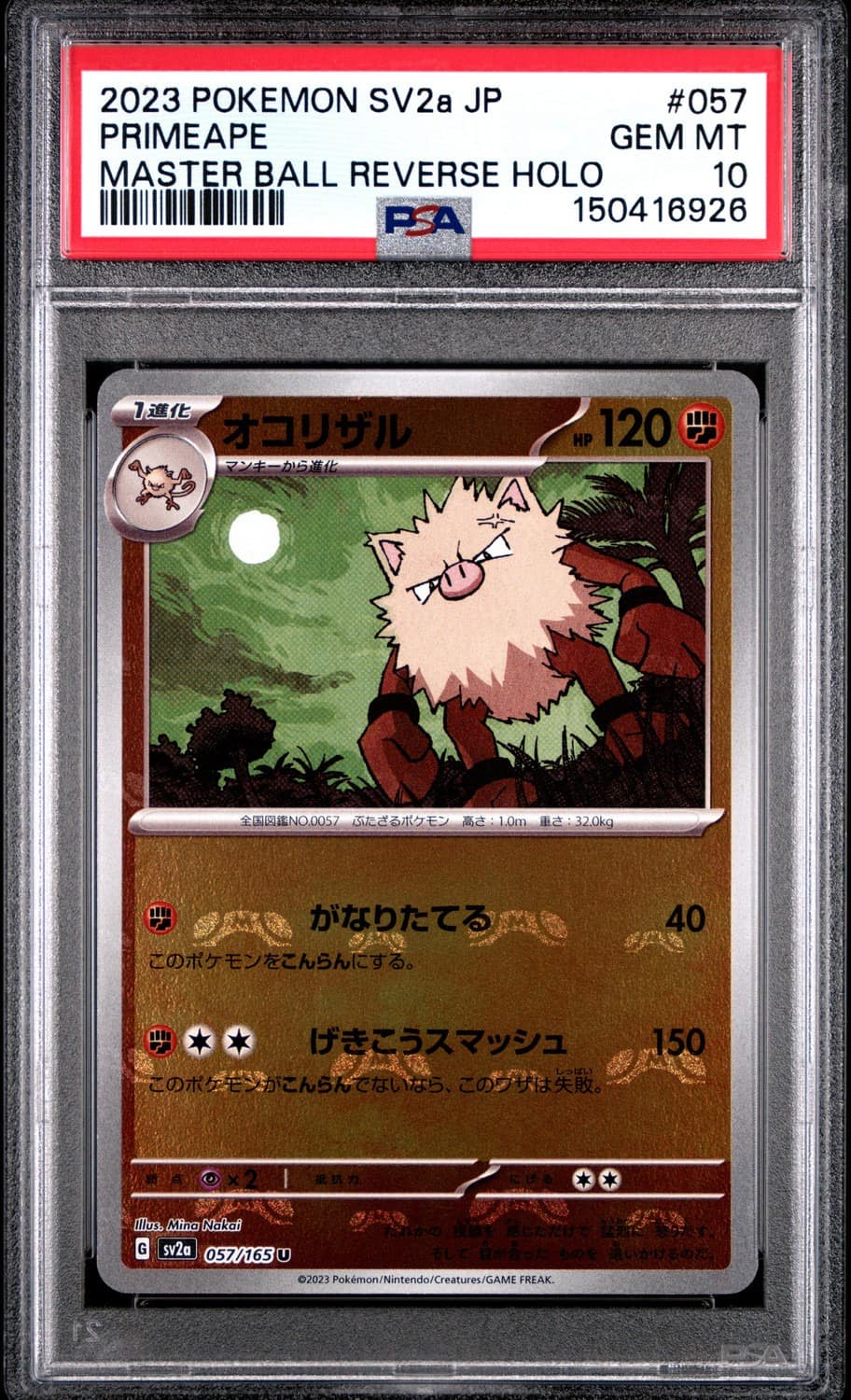 Primeape