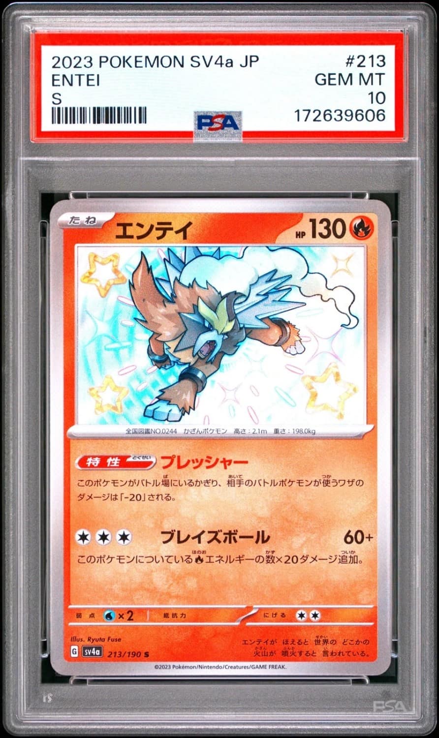 Entei