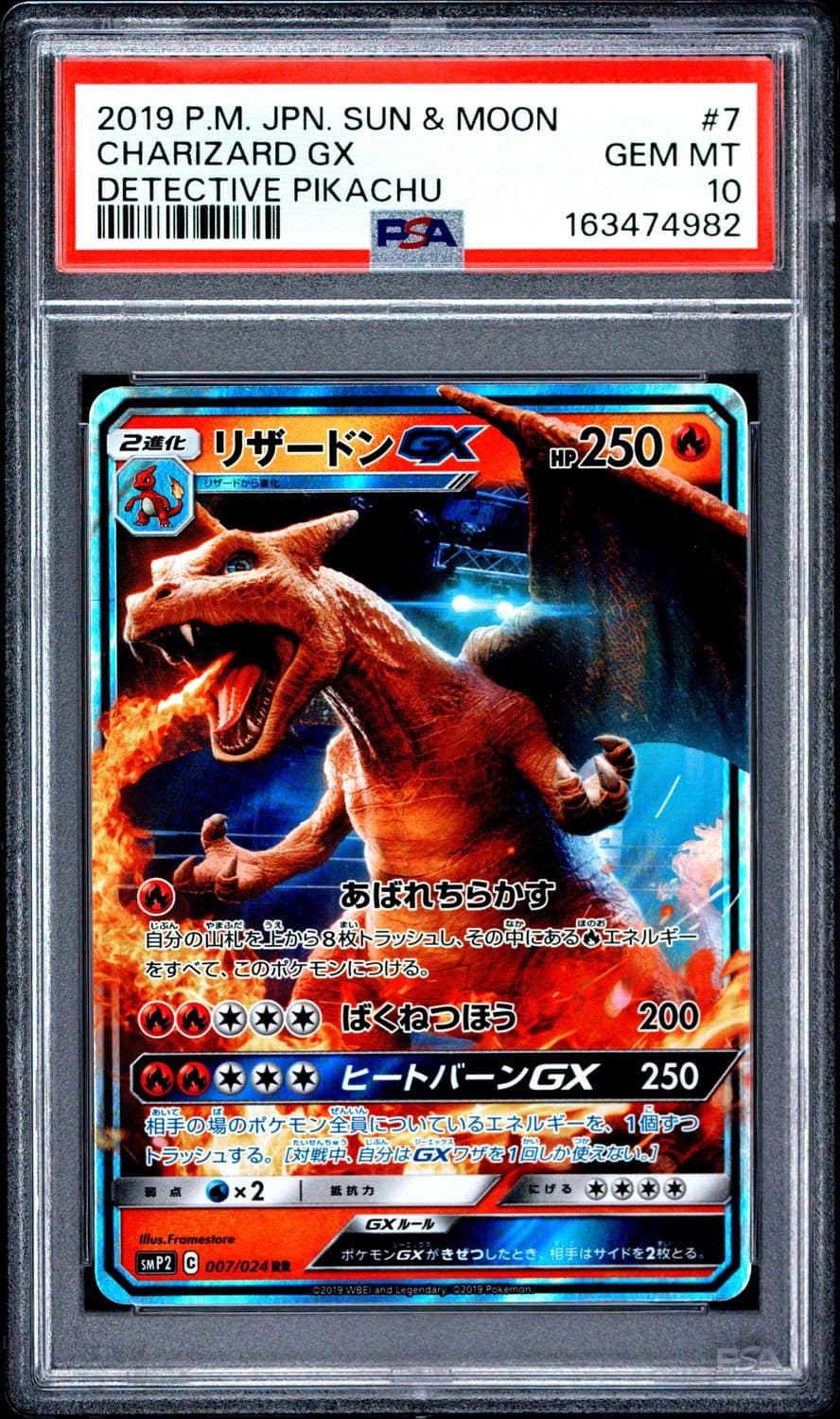 Charizard Gx