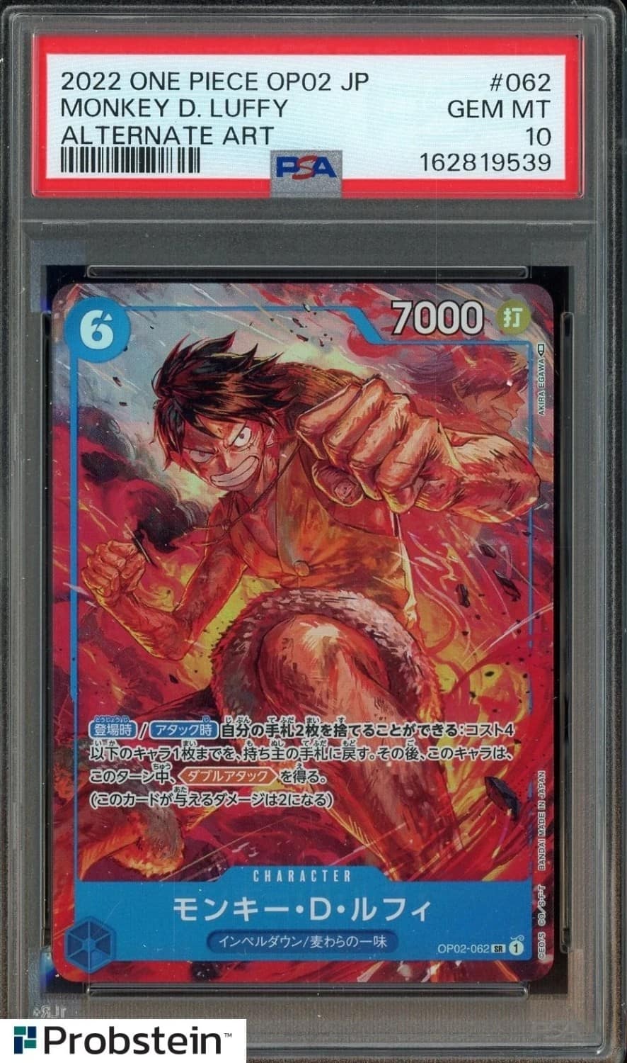 Monkey D. Luffy