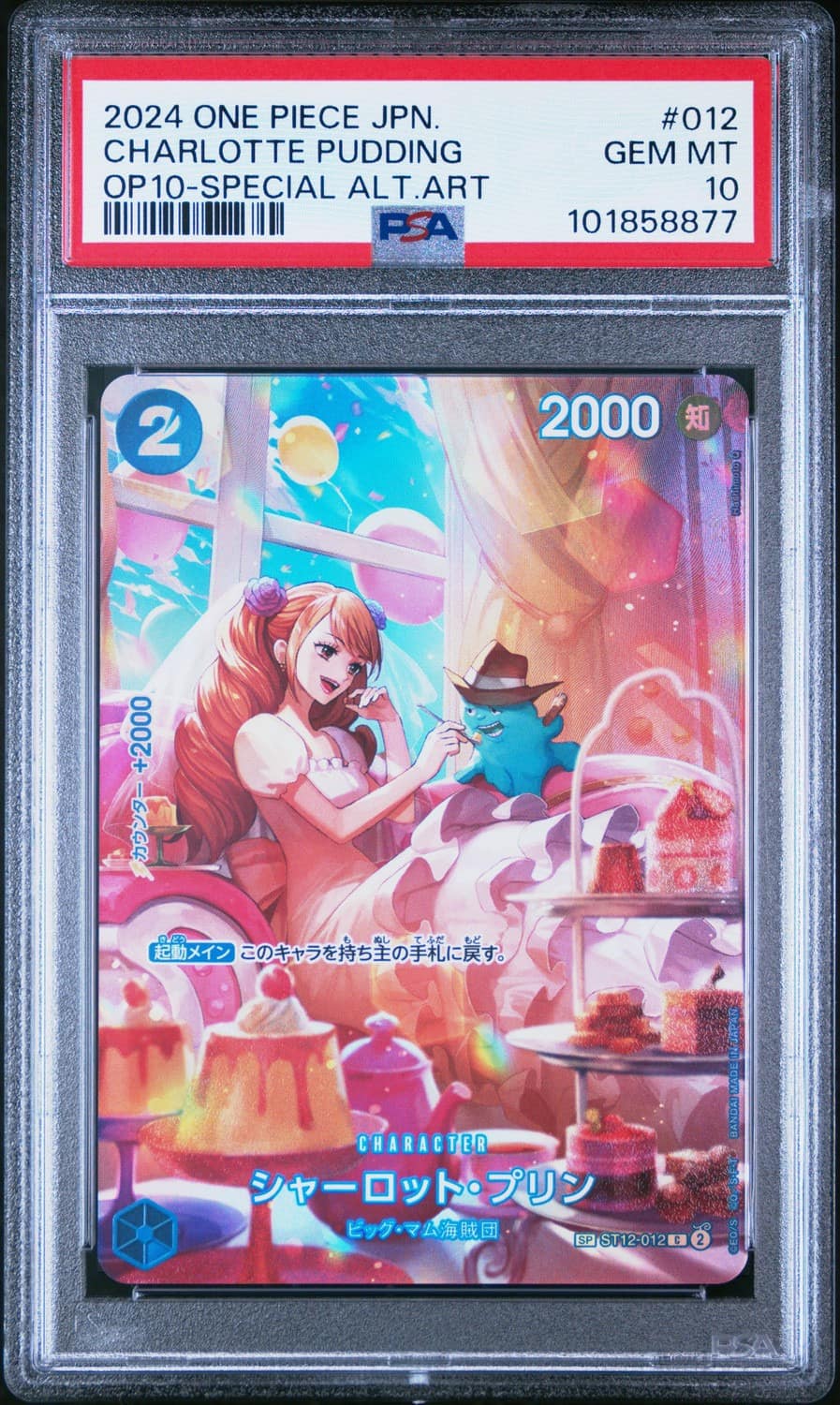 Charlotte Pudding