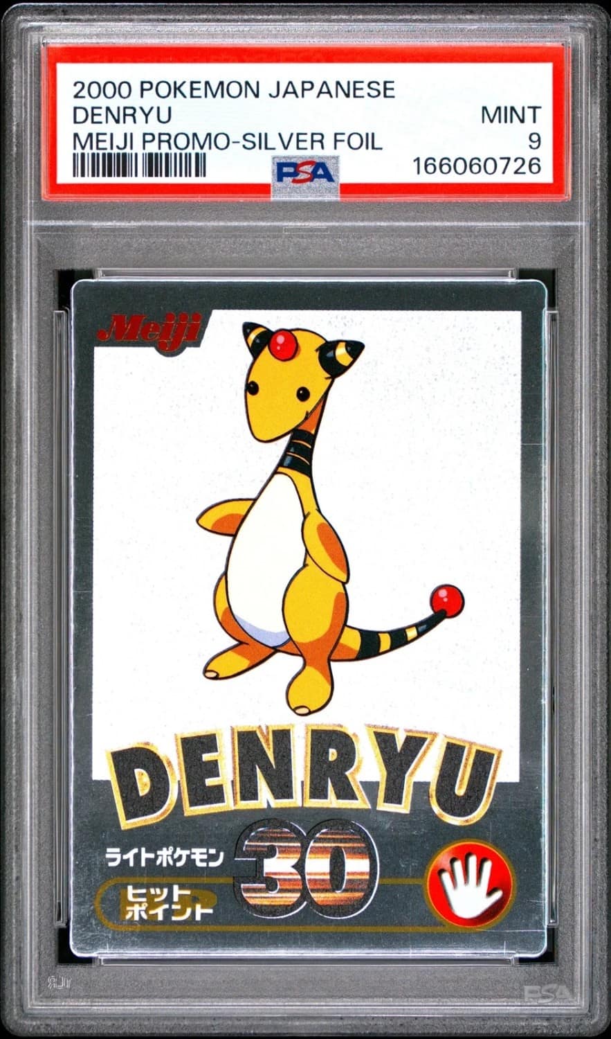 Ampharos