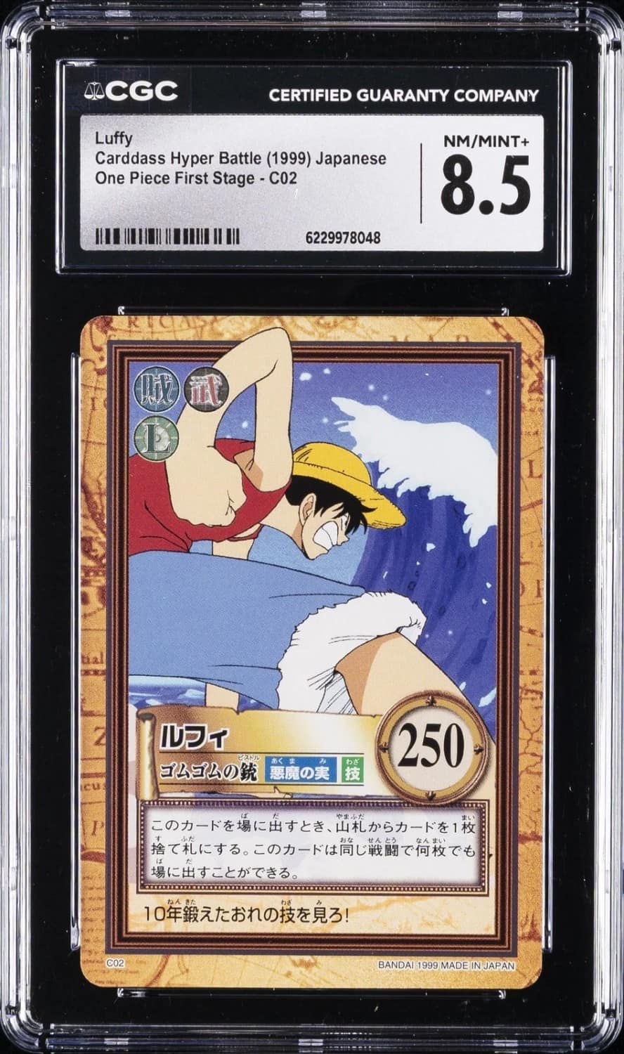 Luffy