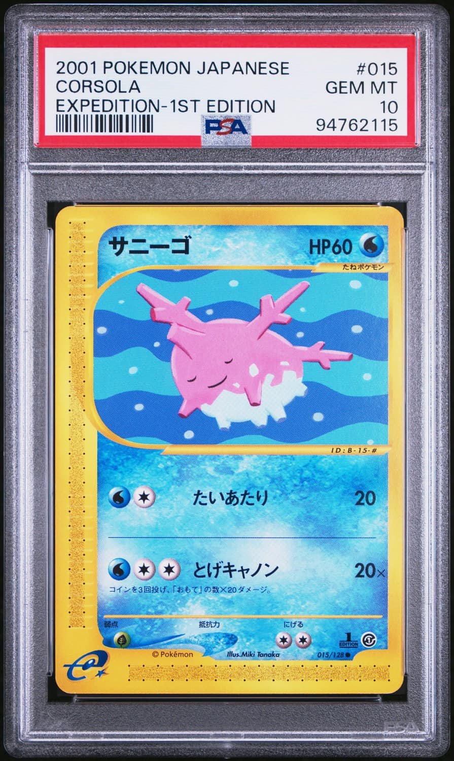 Corsola
