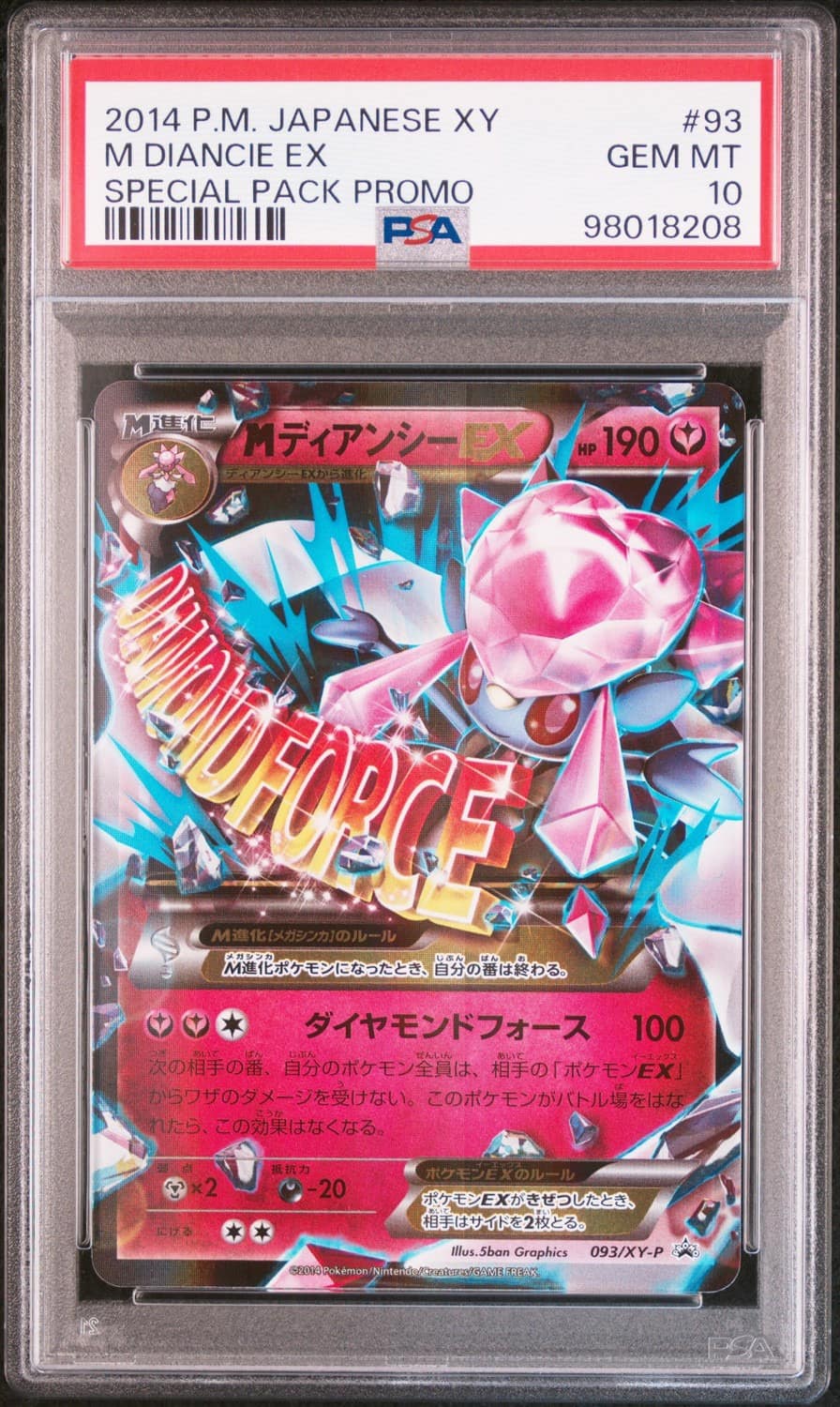 M Diancie Ex