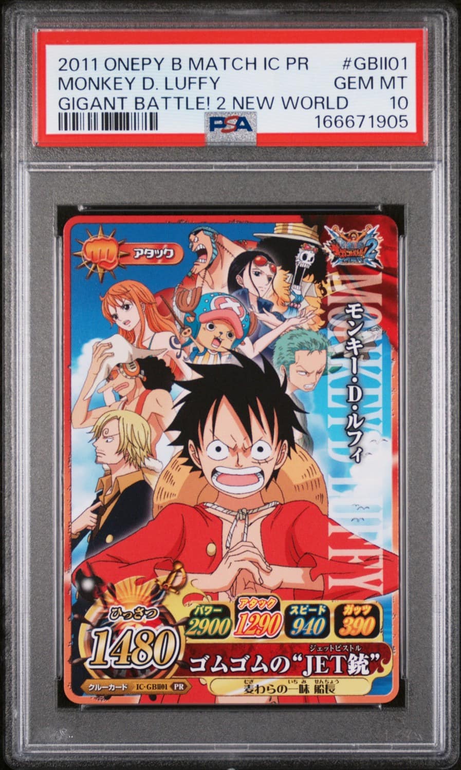 Monkey D. Luffy