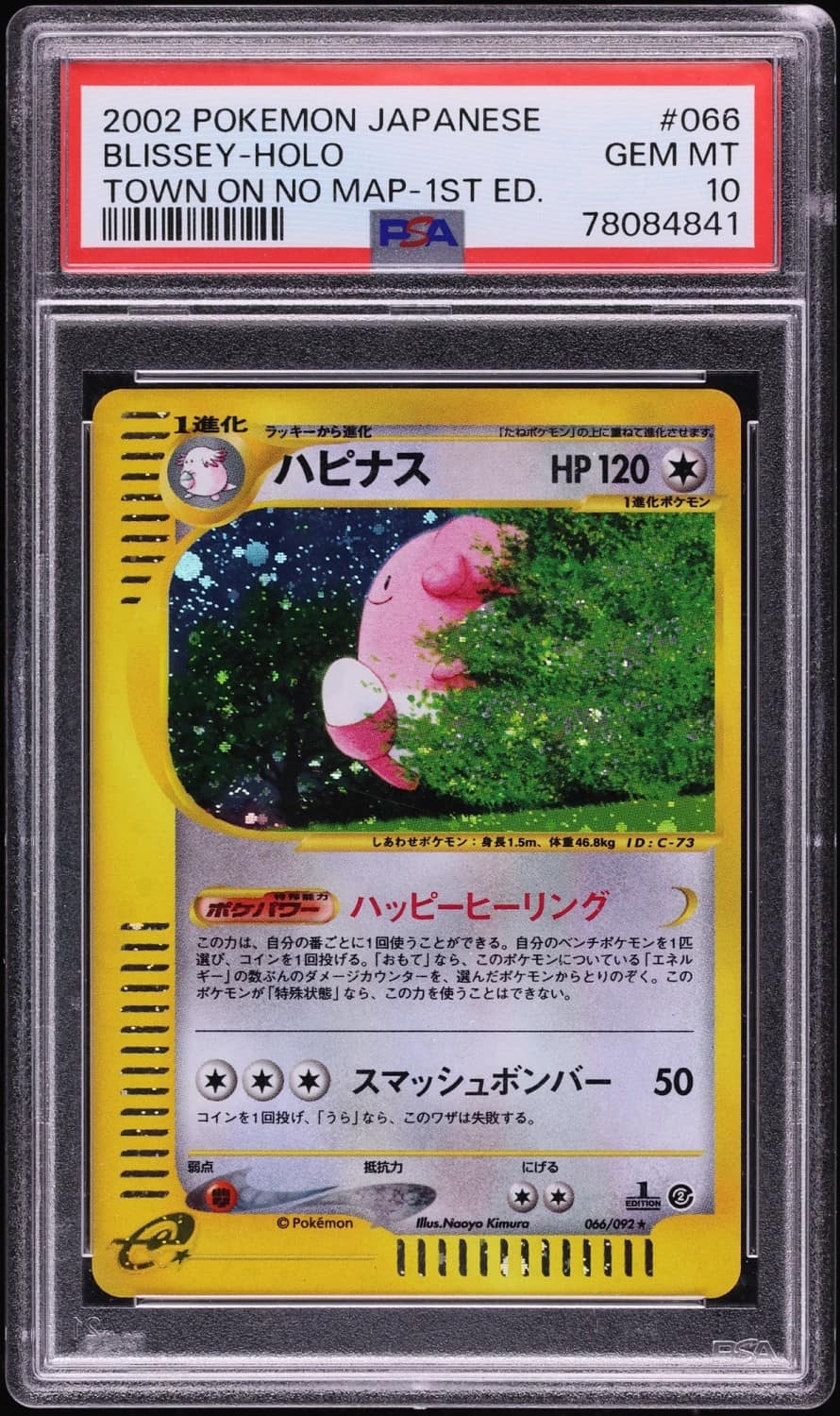 Blissey