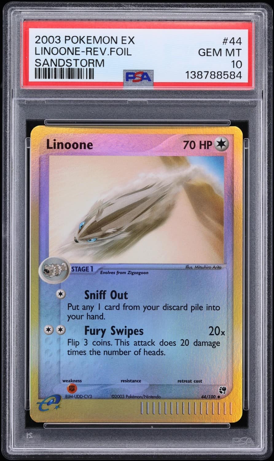 Linoone
